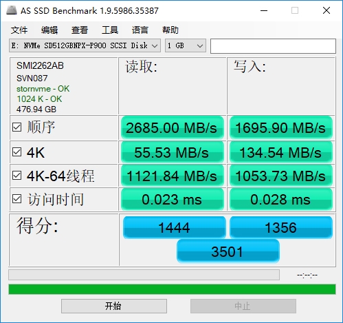 SM2262̨缫ƷM.2 SSDࣺ2.7GB/s