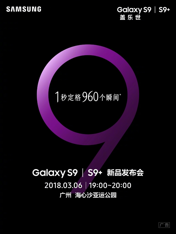 Galaxy S9/S9+36յǳ