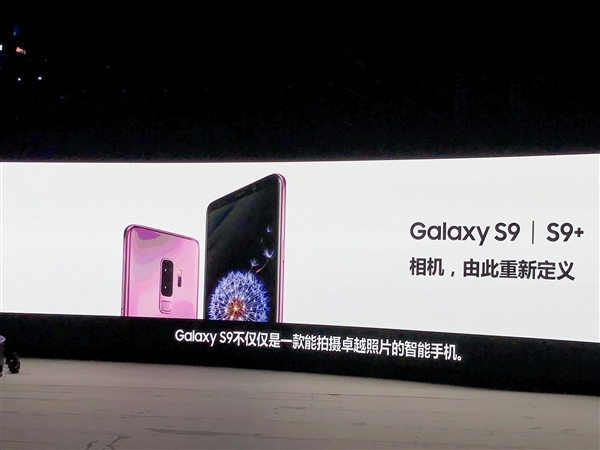 Galaxy S9/S9+аࣺų¶