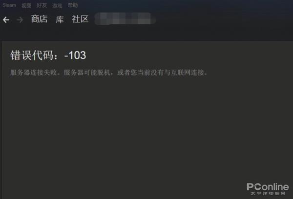 Steam中国版真的要来了 今后还能愉快地喜加一吗