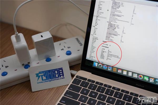 中国工程师成功破解苹果USB PD充电器