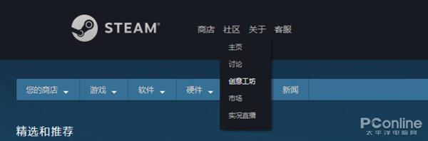 Steam中国版真的要来了 今后还能愉快地喜加一吗