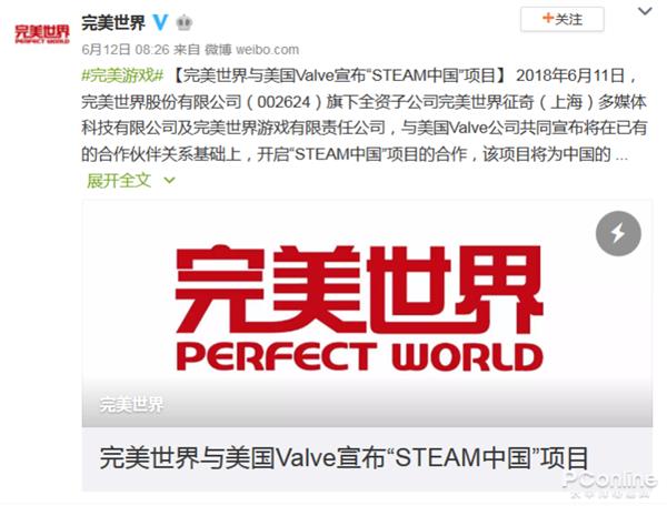 Steam中国版真的要来了 今后还能愉快地喜加一吗