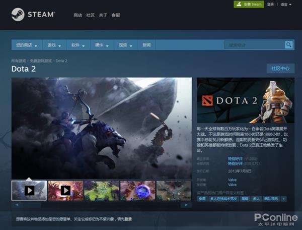 Steam中国版真的要来了 今后还能愉快地喜加一吗