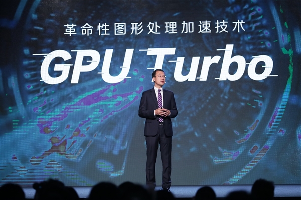 揭秘GPU Turbo技术：你想知道的都在这里