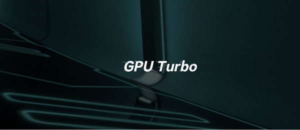 GPU Turbo ҫNote 10ԤԼ