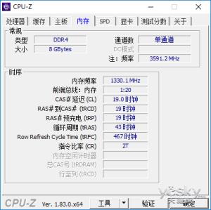 144hz屏 满血gtx 1060 宏碁暗影骑士3枪神版上手