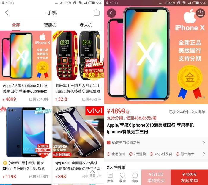 亚马逊网购流程_美国苹果官网官翻机_苹果官网购买手机流程