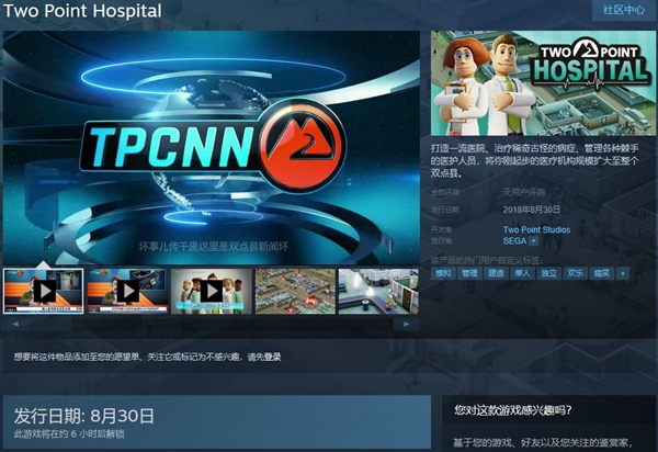 HASH GAME - Online Skill Game文明旅游在路上