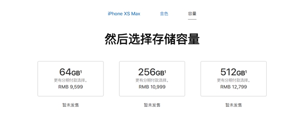 iPhone Xs Max6.5OLED/512G洢 12799Ԫ