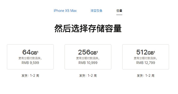 iPhone XS/XS Maxзڵӳٵ1-2