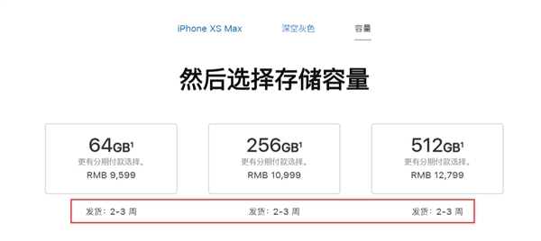 iPhone XS/XS Maxƻӳ2-3