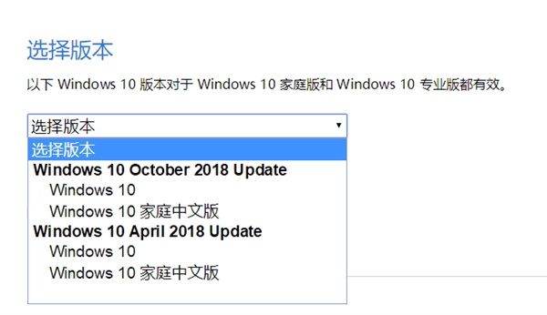 Windows 10 v1809ʮ¸½ͣٷISO񿪷