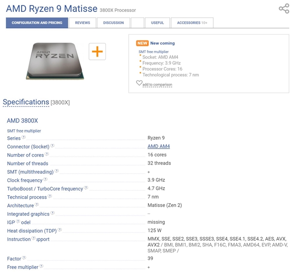 AMD Ryzen 9 3800Xҳ棺7nmӳ֡164.7GHz