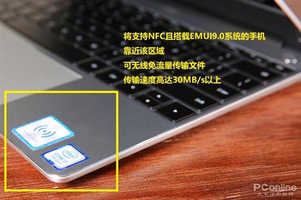 һʹ Huawei Share 3.0飺