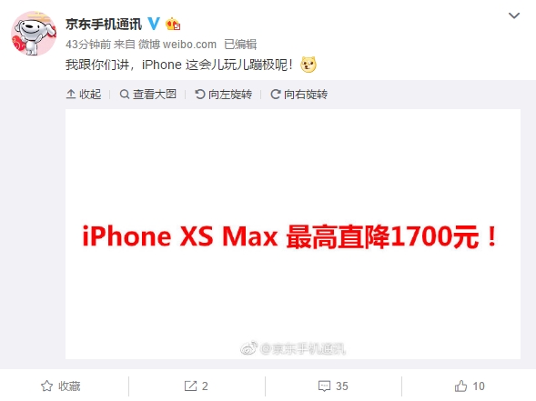 iPhone XSXS Max/󽵼ۣ߽1700Ԫ