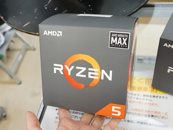 AMD7 2700/5 2600X°棺߼Wraith Maxɢ