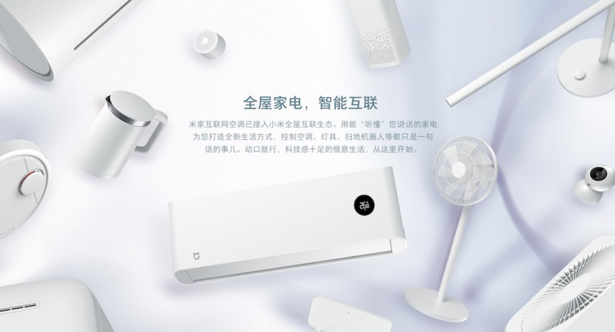 Xiaomi Mijia M
