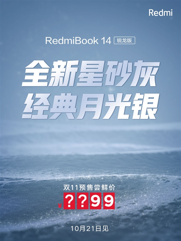 RedmiBook 14漴ǳС׻ ֧1C
