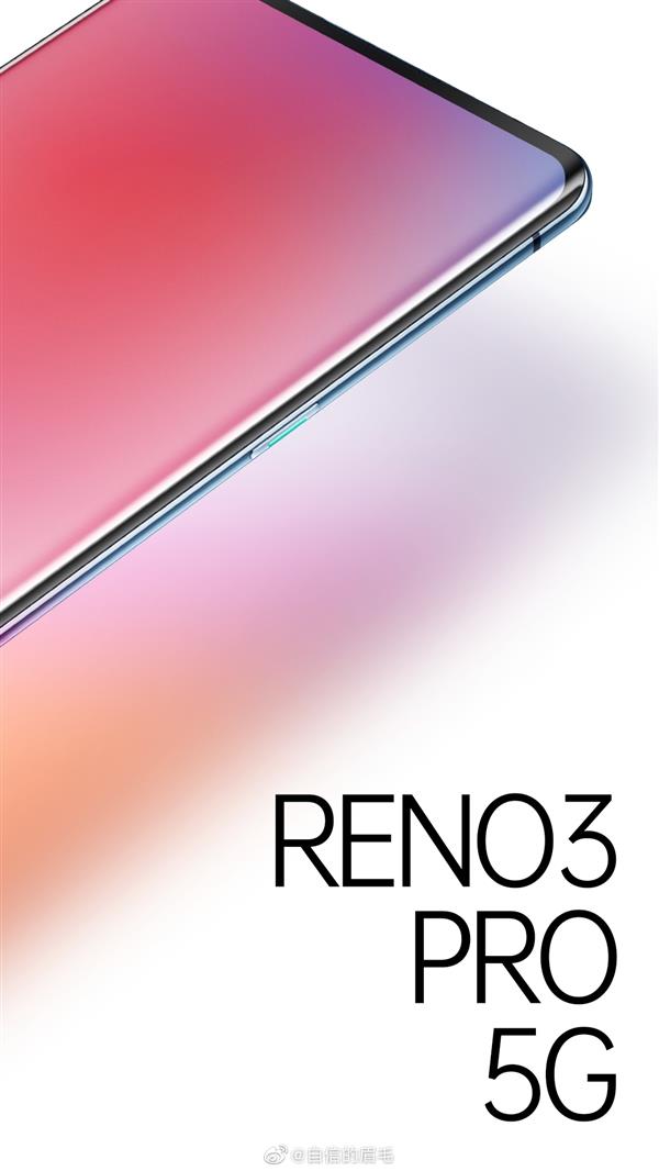 ׷ͨ5GUOPPO Reno3 Proع⣺7.7mm4025mAh