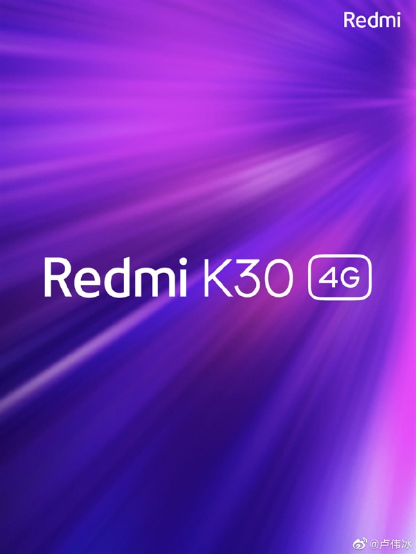 Redmi K30 4G˫ڿ+6400