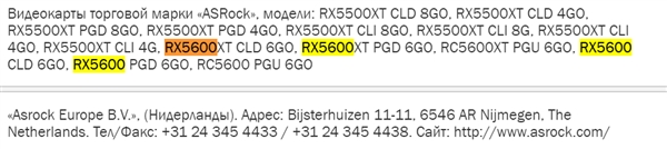 AMD RX 5500RX 5600ϵع⣺6GB GDDR6Դ