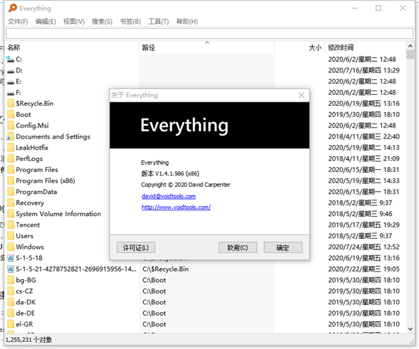 Windowsļ Everything v1.4.1.986ʽ淢