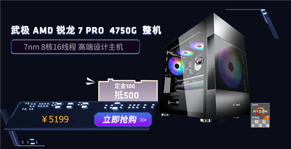 AMD 7nm4000G APUûжԡ2900Ԫ