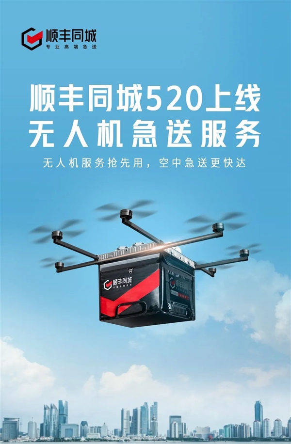无人机品牌排行_2023-2028年中国无人机行业市场前瞻与投资战略规划分析报告