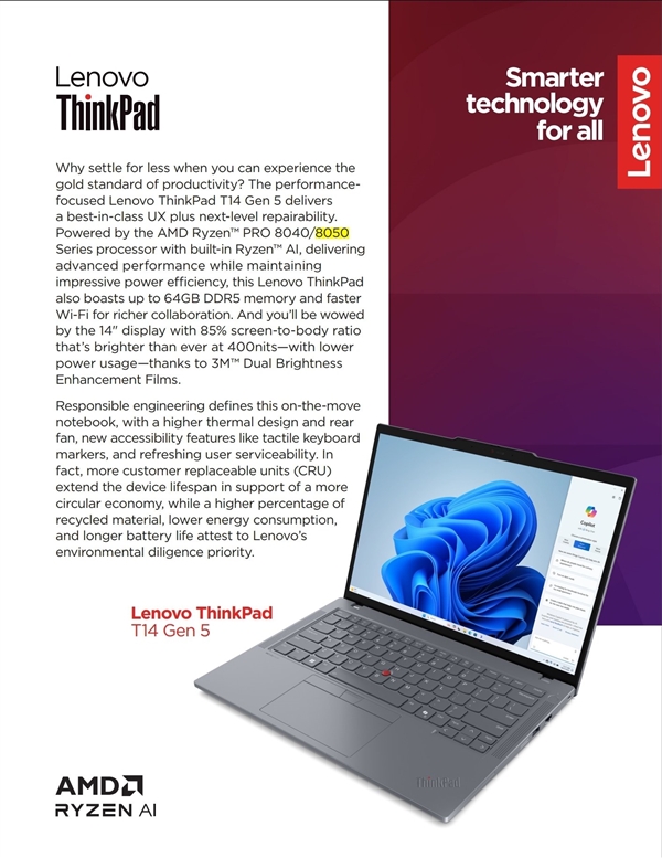 锐龙8050 APU加持！联想ThinkPad T14 Gen5笔记本曝光