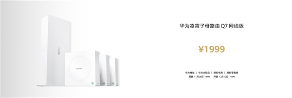 快科技资讯2024年11月26日Blog版