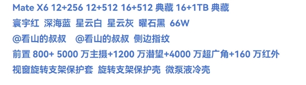 快科技资讯2024年11月26日Blog版