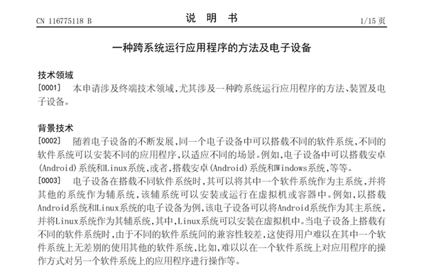 快科技资讯2024年11月26日Blog版