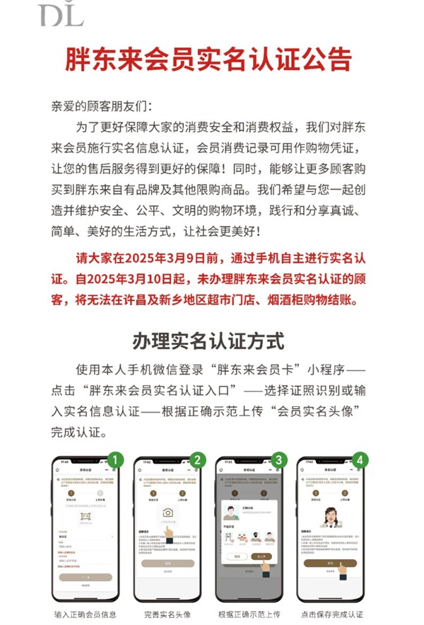 亿博(yibo)体育官网入口app2025年02月23日B(图47)