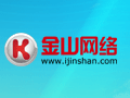 金山网络成为中国第四大互联网软件公司
