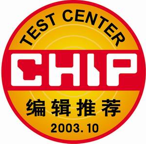 白金本色，旌宇擒镭者5200白金版显示卡获得《CHIP新电脑》编辑推荐奖