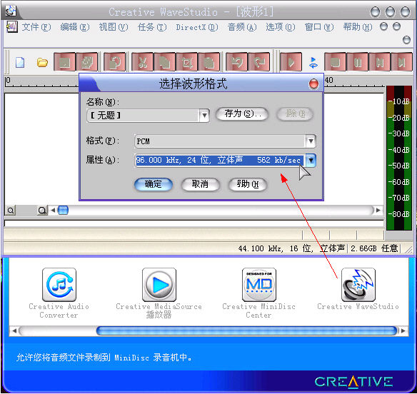 本地下载：游飘YouP PAX V Audiy2 ZS软件完全安装版驱动