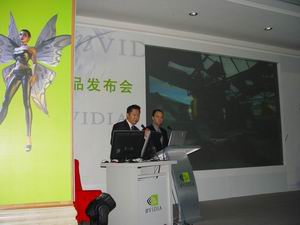 NVIDIA推出全新闪速GeForce FX 5950 Ultra和GeForce FX 5700 图形芯片 