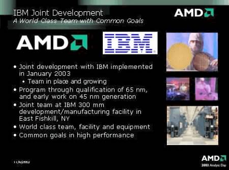 AMD、IBM联合开发0.045微米制程处理器