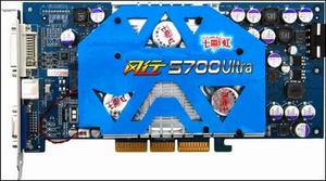 风行5700Ultra：首款采用DDR2显存的主流显卡