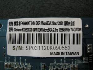 FX5600XT最强者出现－－旌宇超级白金版