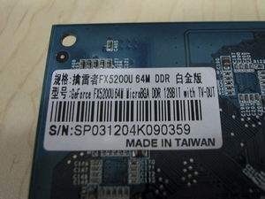 再掀波澜，旌宇擒镭者FX5200 ULTRA白金版588元直击岁末市场