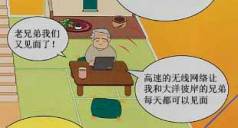 享受我的生活，无线我的无限