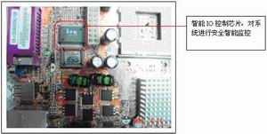 “四重保护”----新泰主板 “电子安全气囊”ElecBAG打造主板中的VOLVO