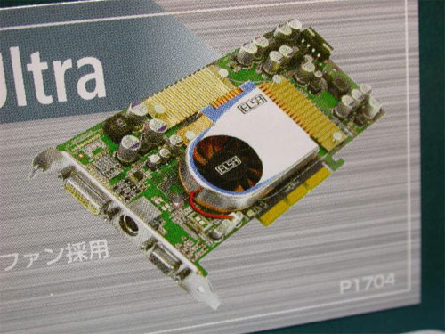 ELSA FX5700/Ultra显卡上市