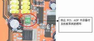 打造主机板中的豪华公务防弹车----记新泰S865PE豪华主机板