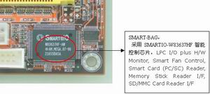 打造主机板中的豪华公务防弹车----记新泰S865PE豪华主机板