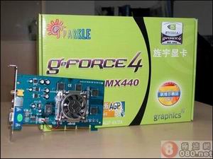 旌宇擒镭者MX440-8X白金版只需399元就搞定