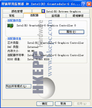 Intel DX9图形内核抢先测试