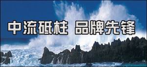 七彩虹主板连环攻势，性价比争第一